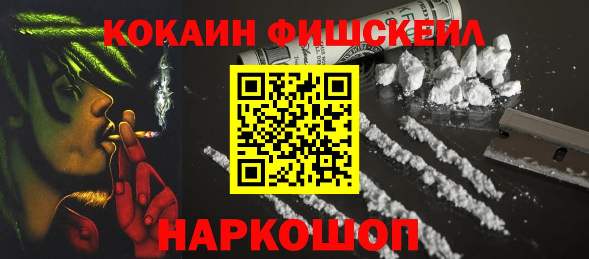 Cocaine VHQ Екатеринбург