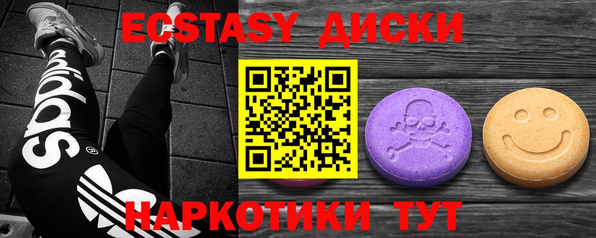 ЭКСТАЗИ mix Екатеринбург