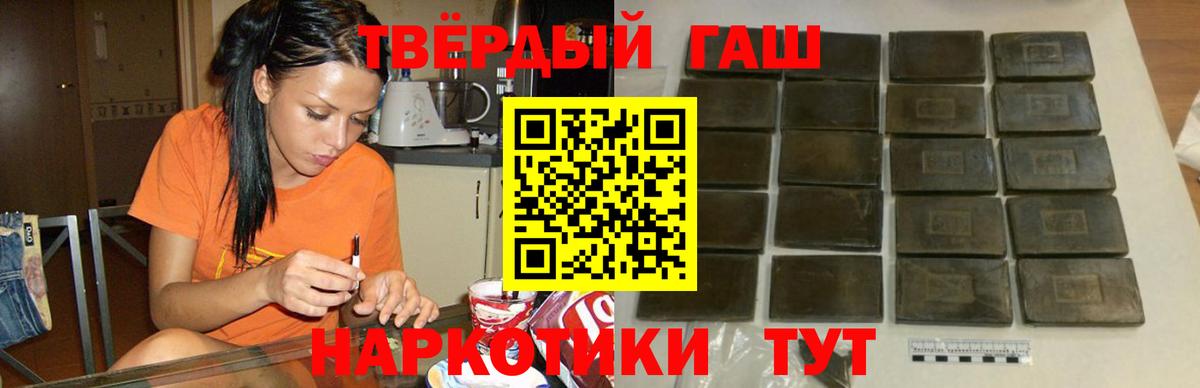 ГАШИШ hashish Екатеринбург