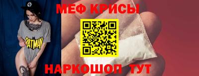 тгк Кинель