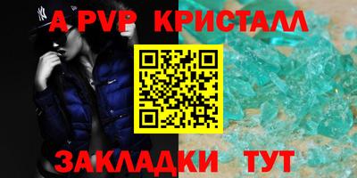 МДМА Кимры