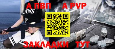 тгк Кинель