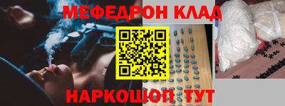 МДМА Кимры