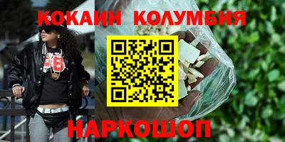МДМА Кимры