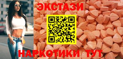 МДМА Кимры