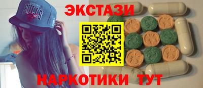 тгк Кинель