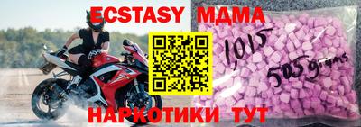 МДМА Кимры