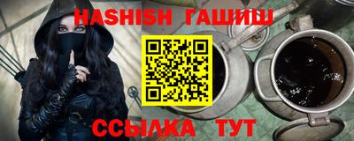 тгк Кинель
