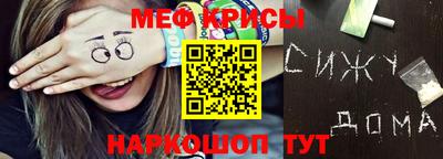 тгк Кинель