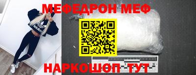 МДМА Кимры