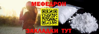 МДМА Кимры