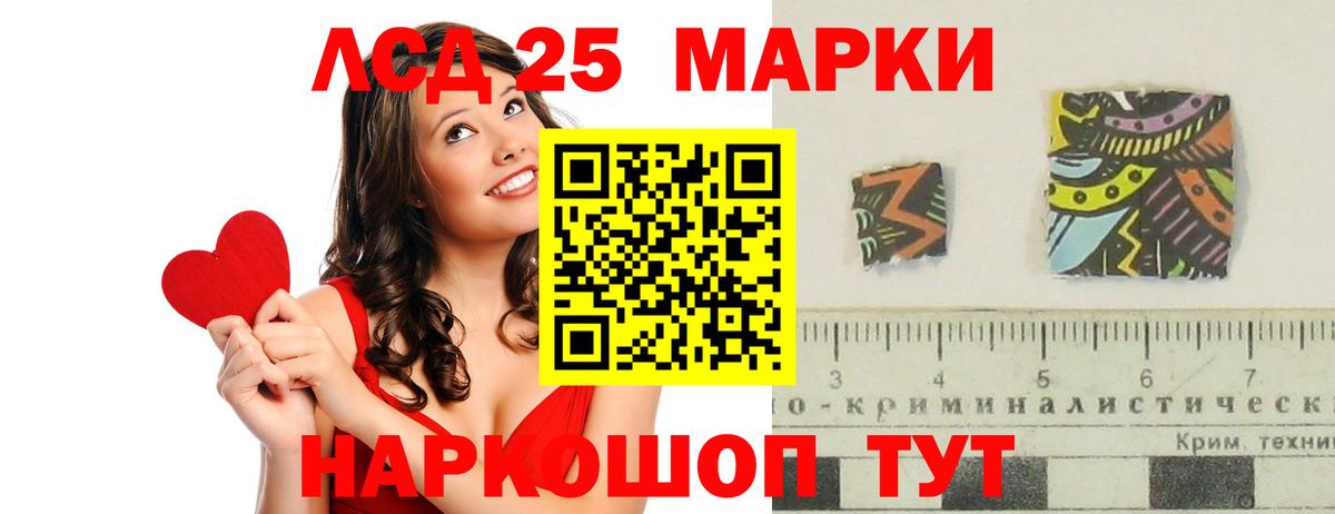 Екатеринбург  LSD-25 экстази ecstasy  Лсд 25 экстази ecstasy  Вход с VPN 