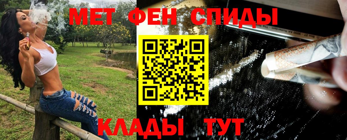 Первитин Декстрометамфетамин 99.9% Екатеринбург