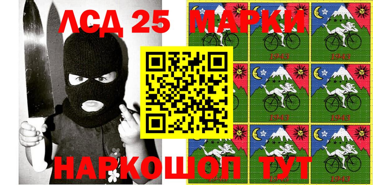 Наркотические марки 1500мкг  Вход с VPN  Екатеринбург  Наркотические марки 1500мкг 