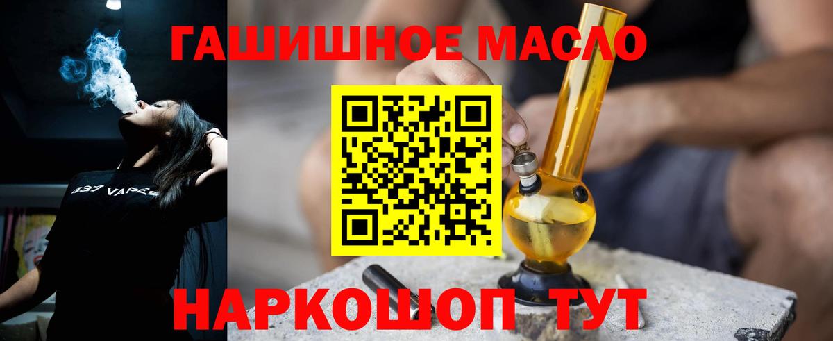 Дистиллят ТГК вейп  Вход с VPN  Екатеринбург 