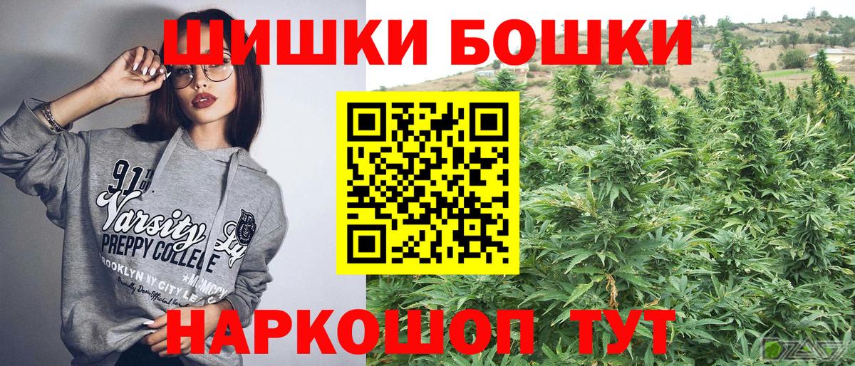 Каннабис конопля  Каннабис конопля  Вход с VPN  Екатеринбург 